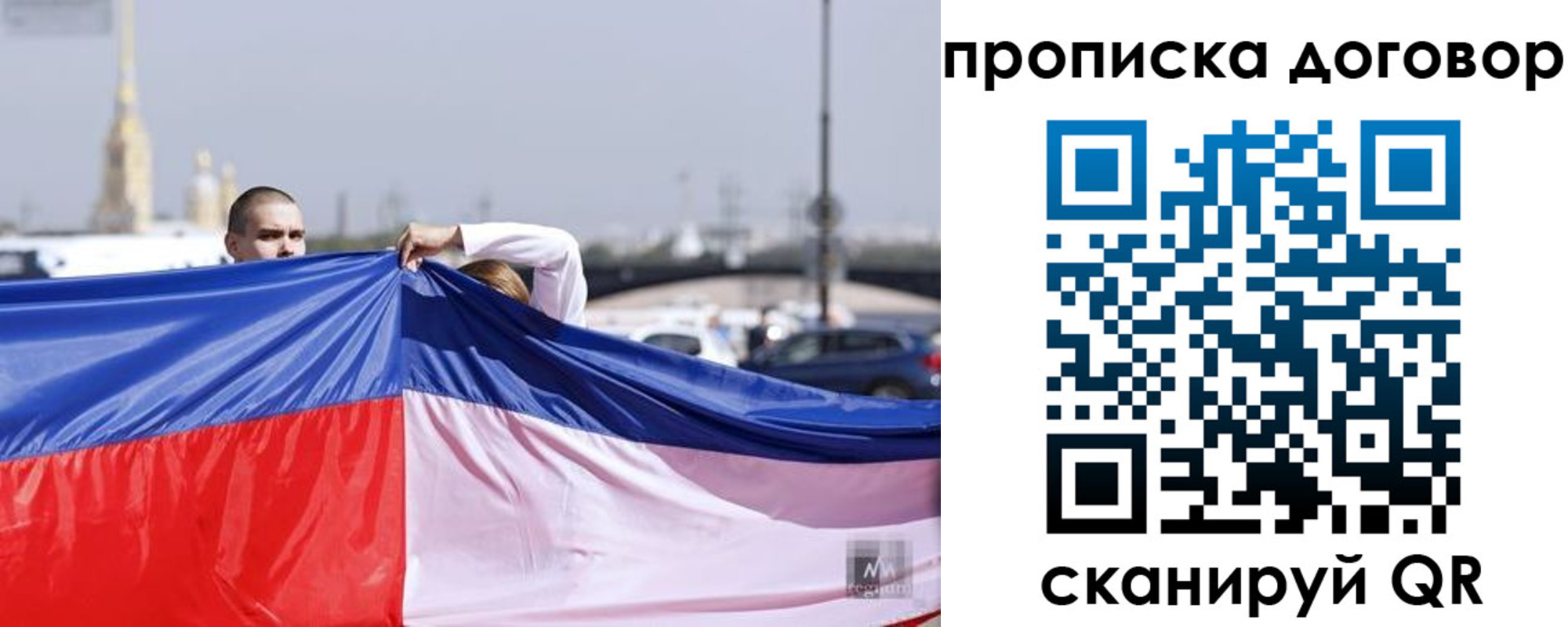 временная регистрация гарантия в Изобильном